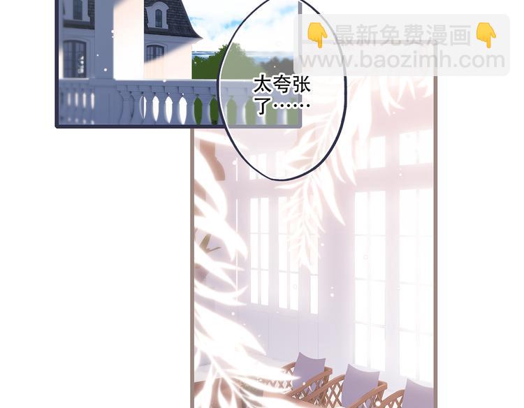 第97话 浪漫黄昏157