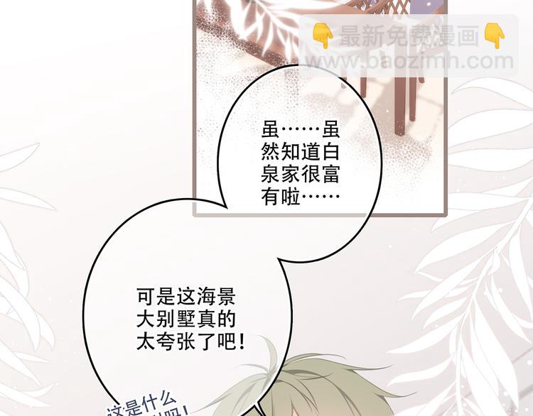第97话 浪漫黄昏162