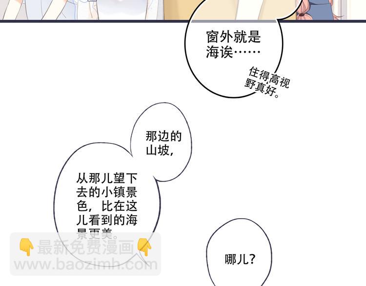 第97话 浪漫黄昏164
