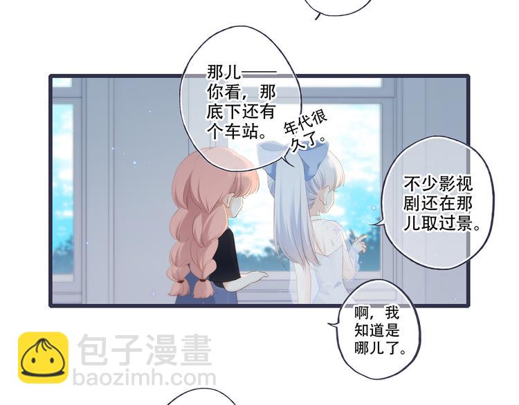 第97话 浪漫黄昏165