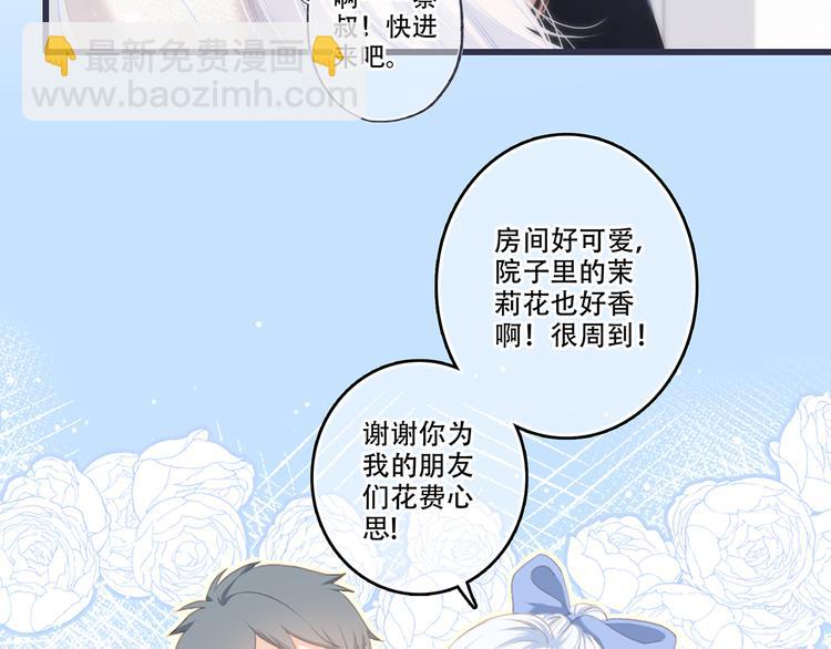 第97话 浪漫黄昏168