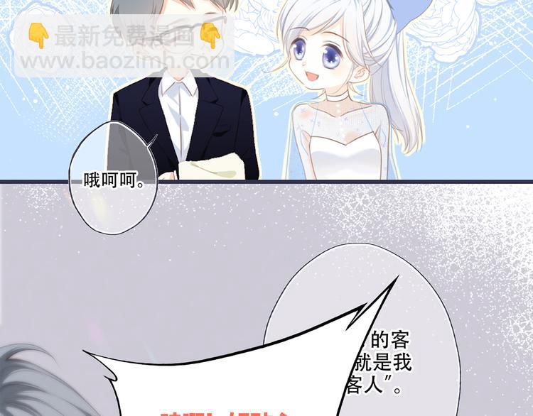 第97话 浪漫黄昏169