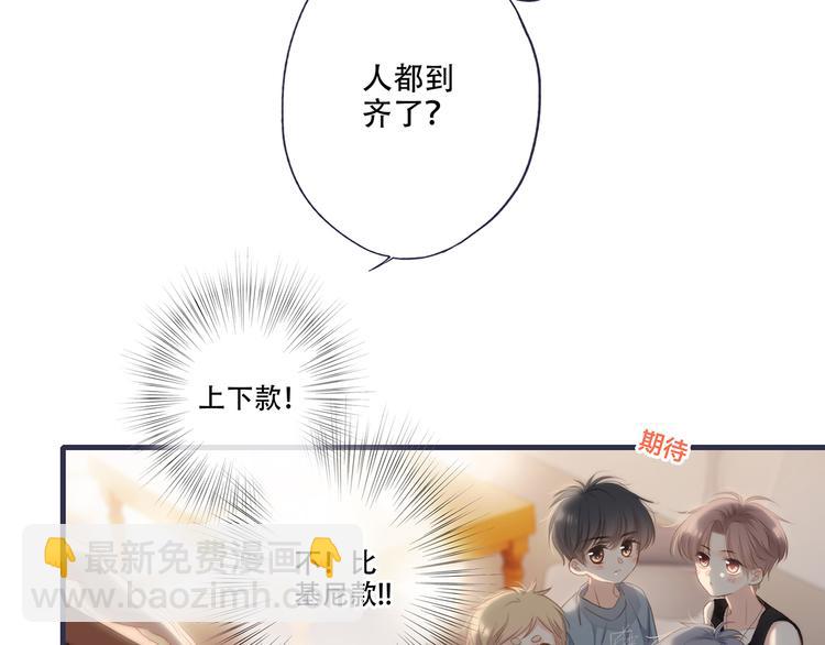 第97话 浪漫黄昏181