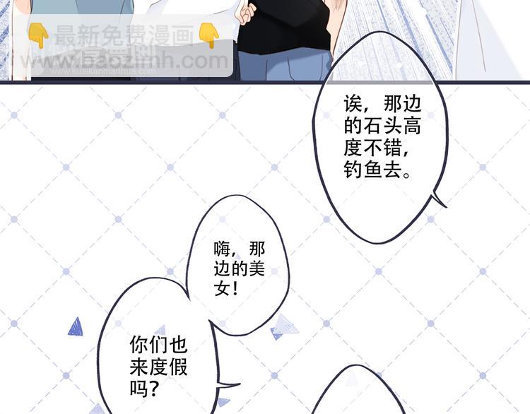 第97话 浪漫黄昏190