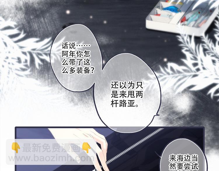 第97话 浪漫黄昏198