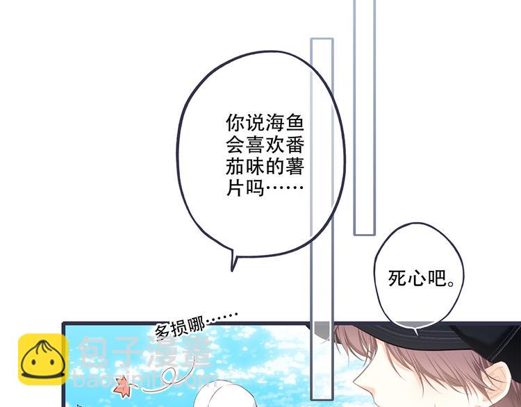 第97话 浪漫黄昏204