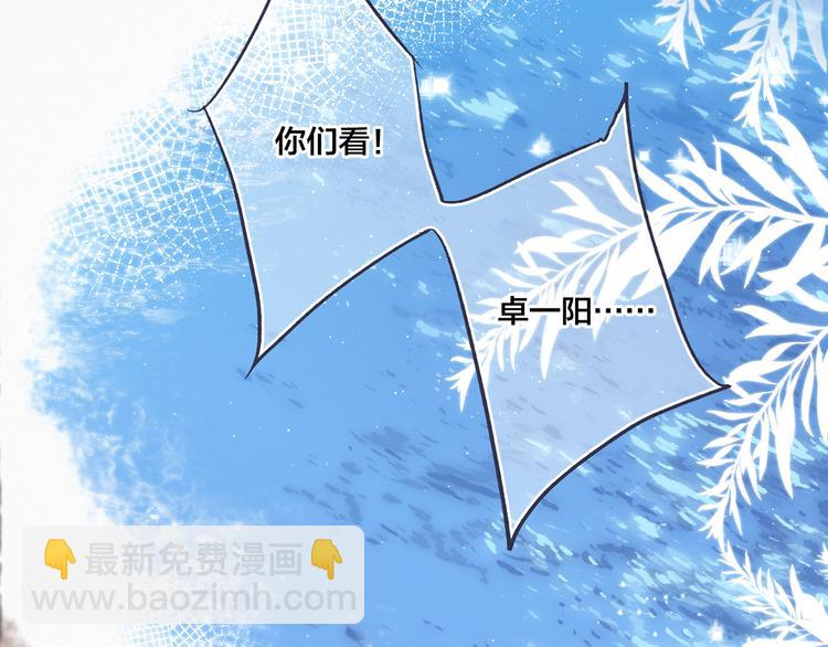第97话 浪漫黄昏210
