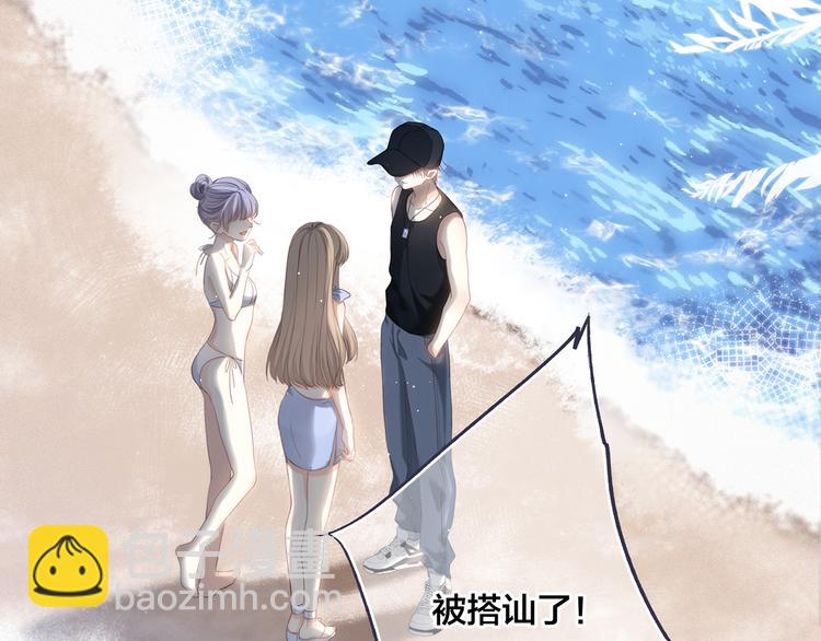 第97话 浪漫黄昏211