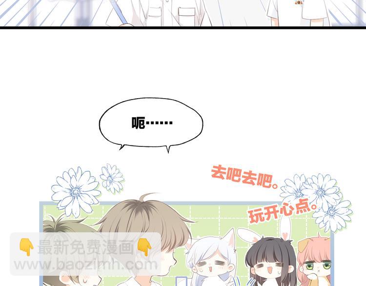 第97话 浪漫黄昏234
