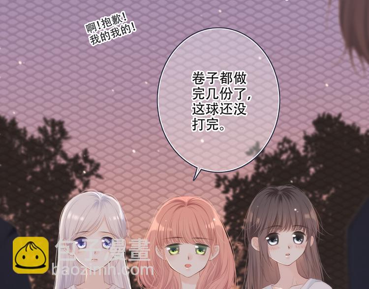 第97话 浪漫黄昏250