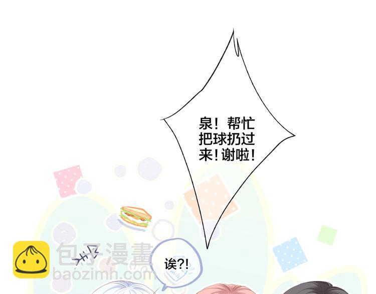 第97话 浪漫黄昏267