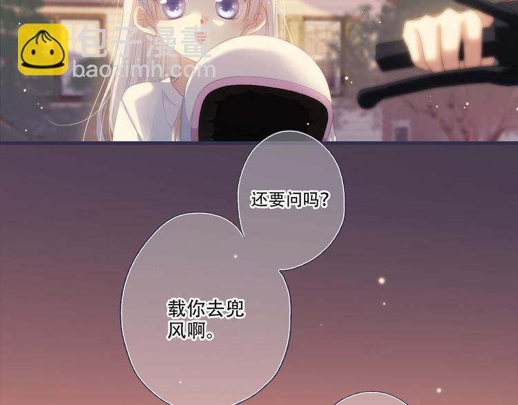 第97话 浪漫黄昏287