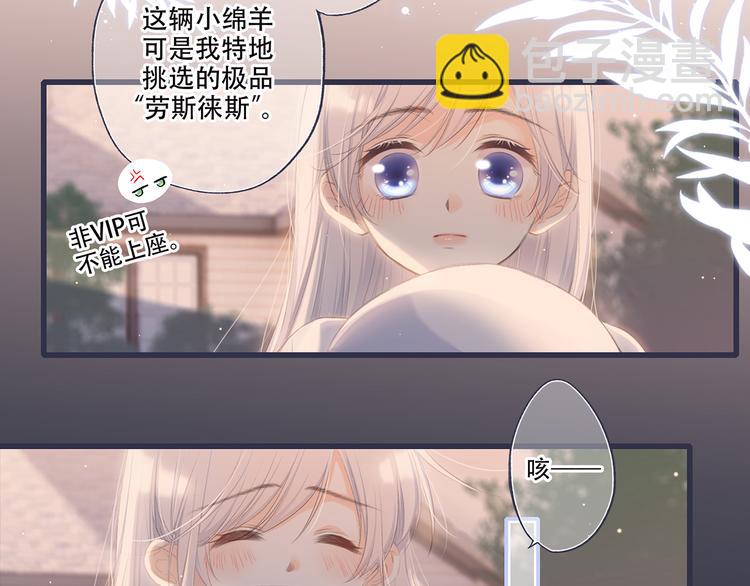 第97话 浪漫黄昏293
