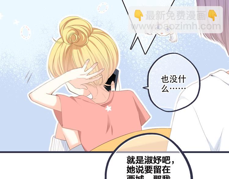 第97话 浪漫黄昏30