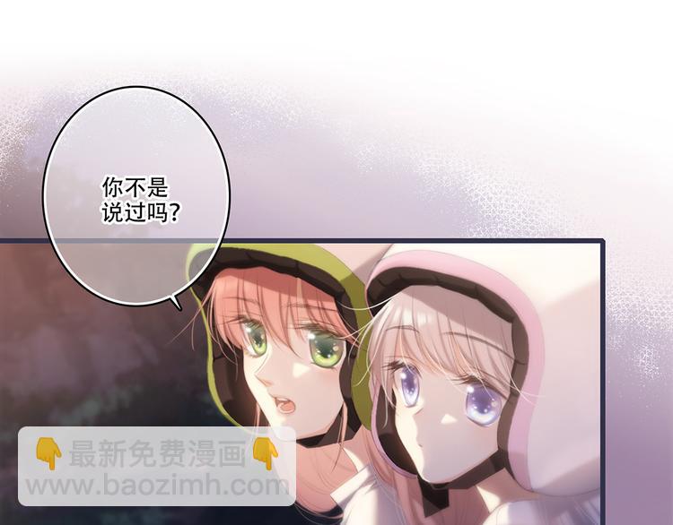 第97话 浪漫黄昏302