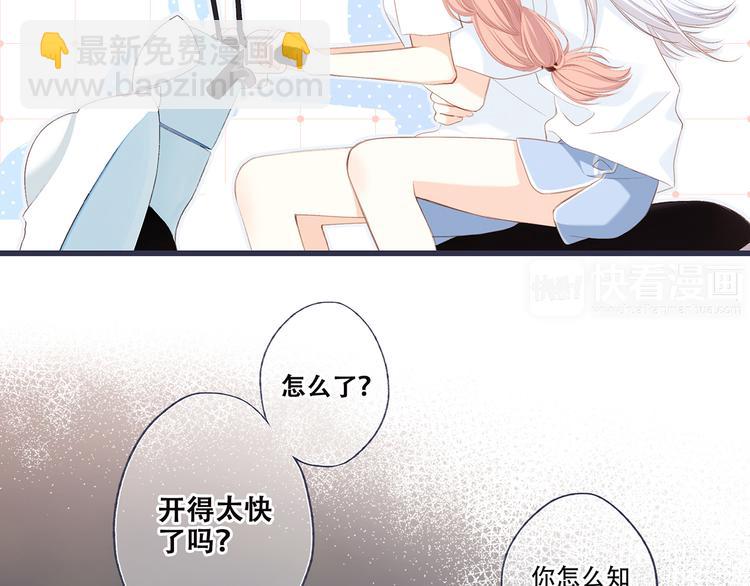 第97话 浪漫黄昏316