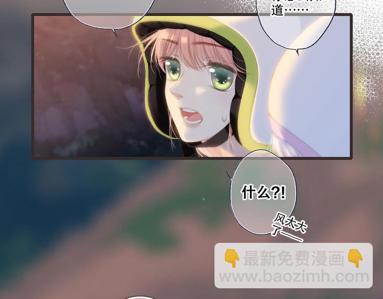 第97话 浪漫黄昏321