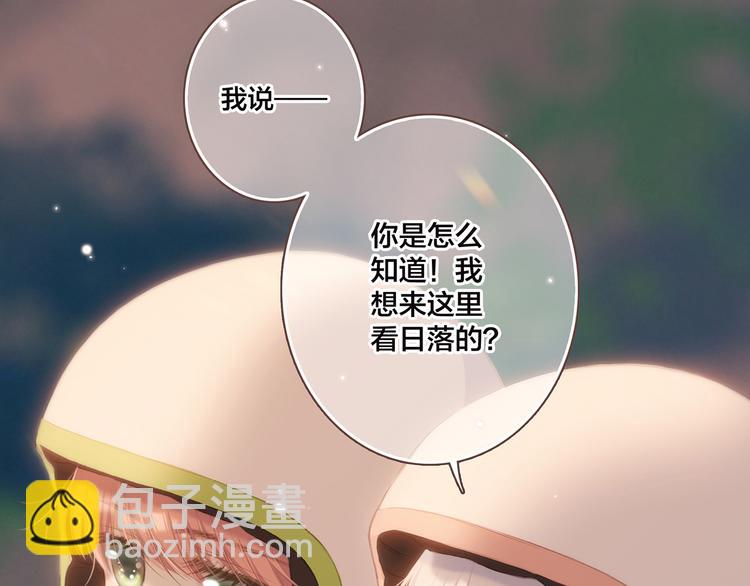 第97话 浪漫黄昏322