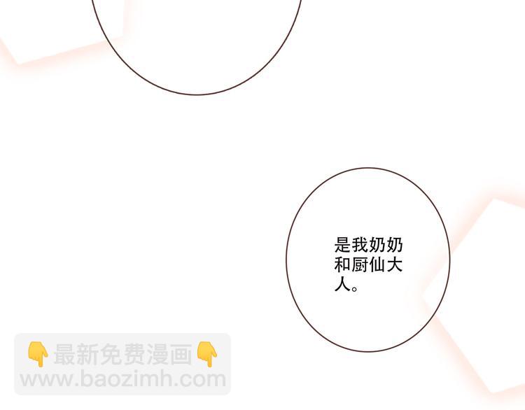第97话 浪漫黄昏331