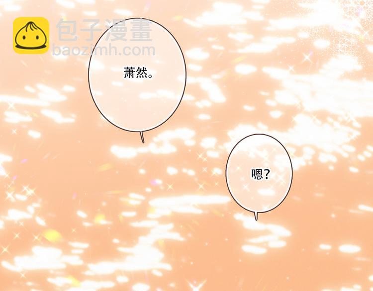 第97话 浪漫黄昏333