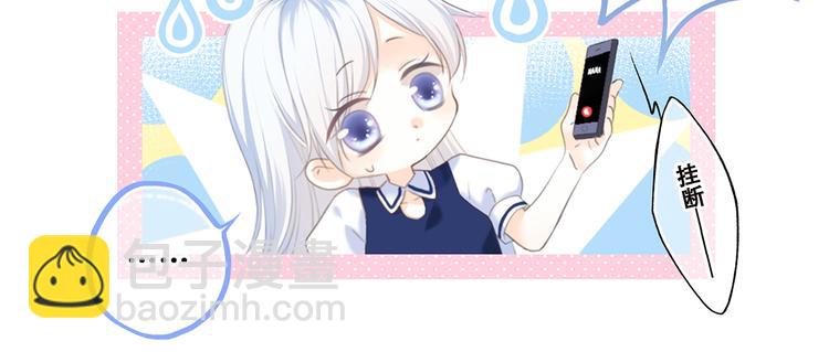 第97话 浪漫黄昏34