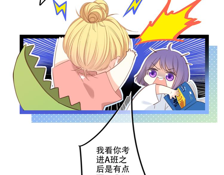 第97话 浪漫黄昏38