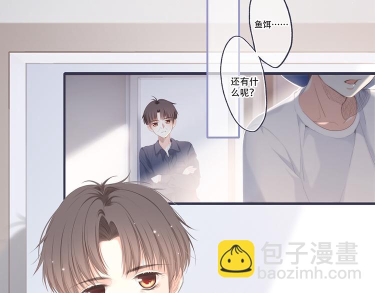 第97话 浪漫黄昏50
