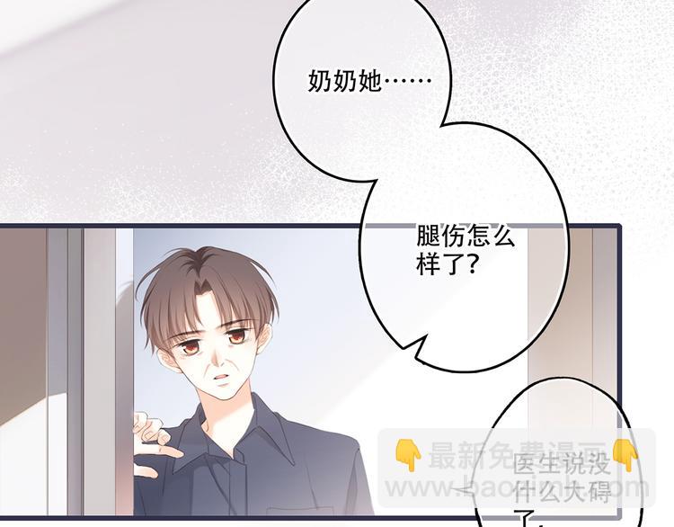 第97话 浪漫黄昏56