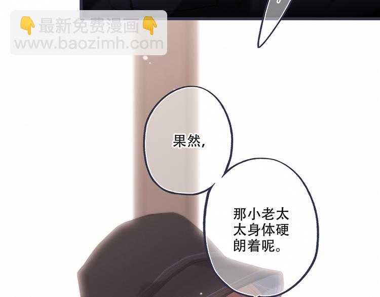 第97话 浪漫黄昏59