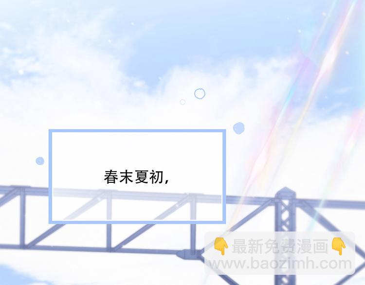 第97话 浪漫黄昏6