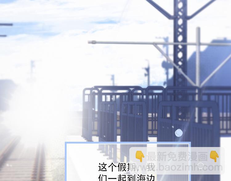 第97话 浪漫黄昏7