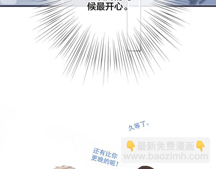 第97话 浪漫黄昏70