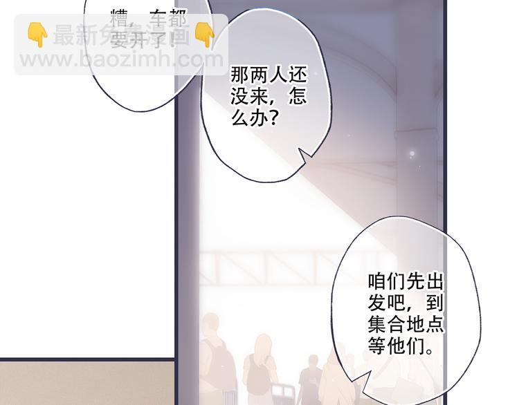 第97话 浪漫黄昏80