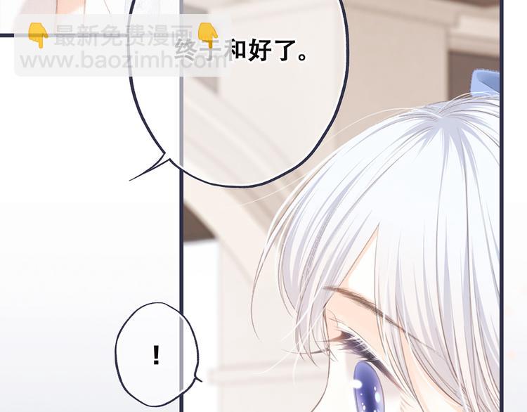 第97话 浪漫黄昏83