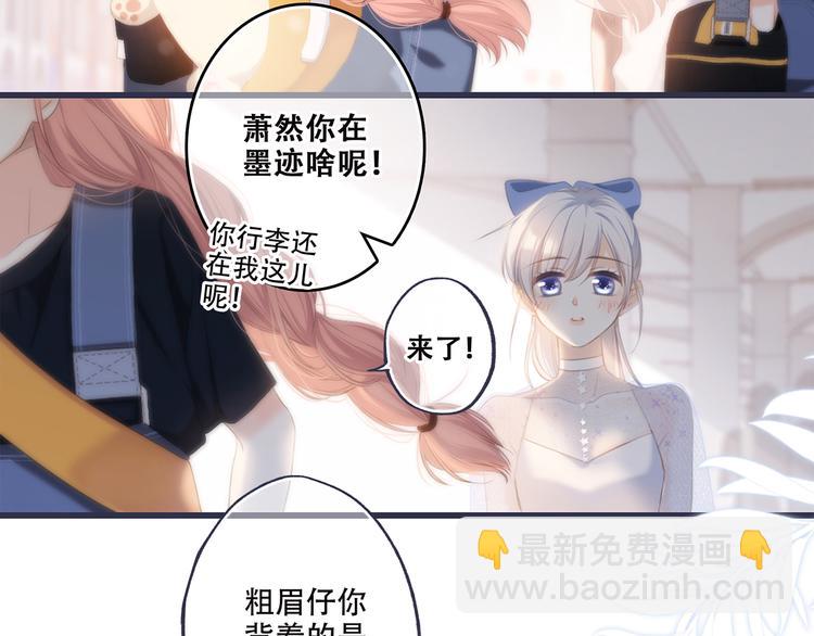 第97话 浪漫黄昏87