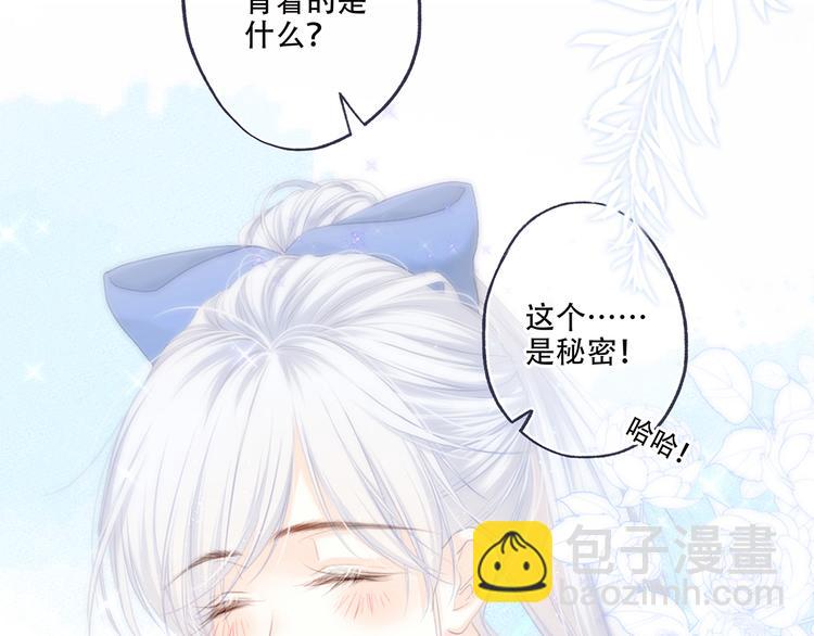 第97话 浪漫黄昏88