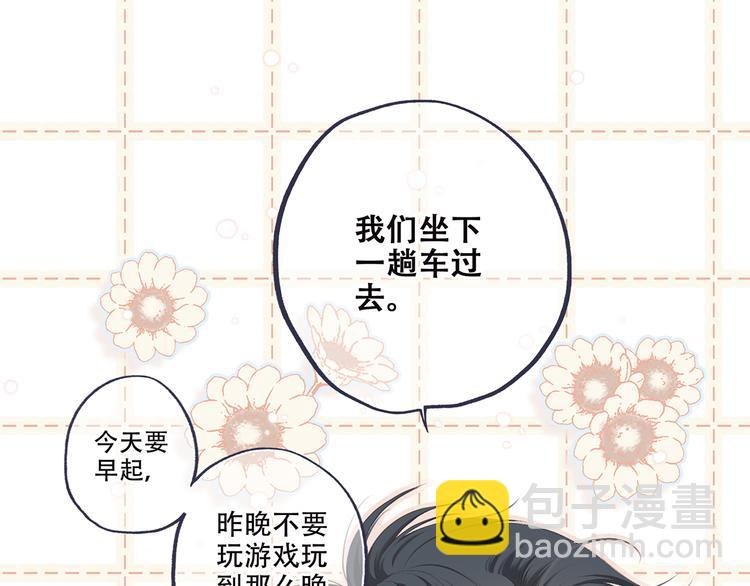 第97话 浪漫黄昏96