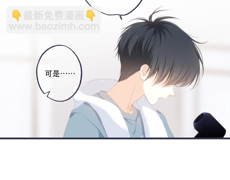 第97话 浪漫黄昏98