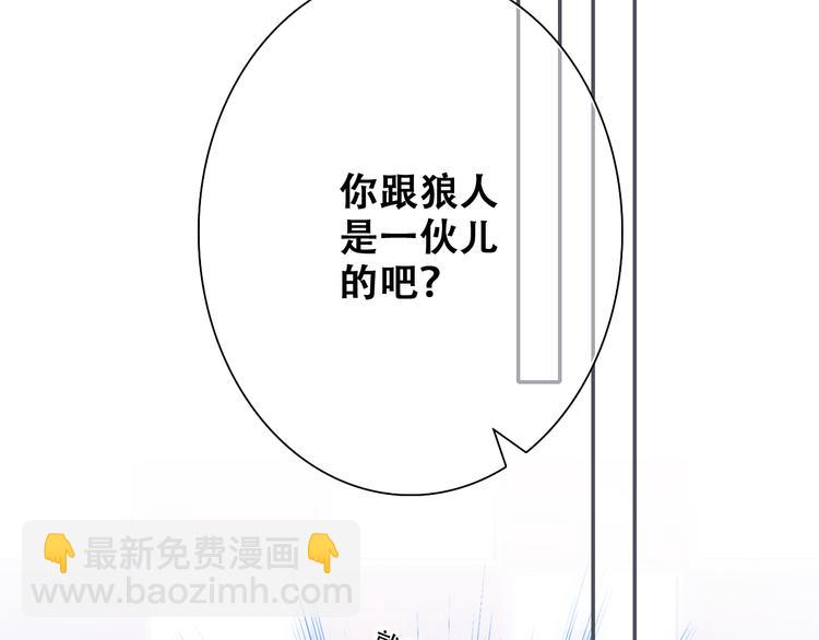 第98话 Knights106