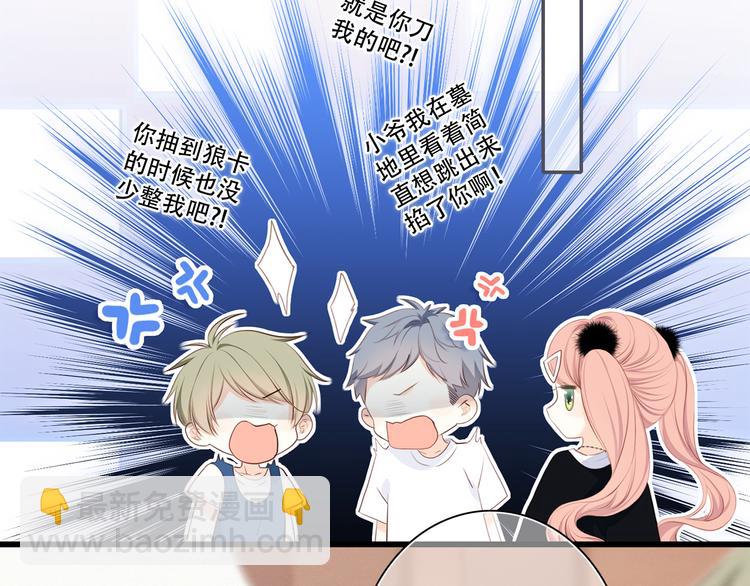 第98话 Knights107