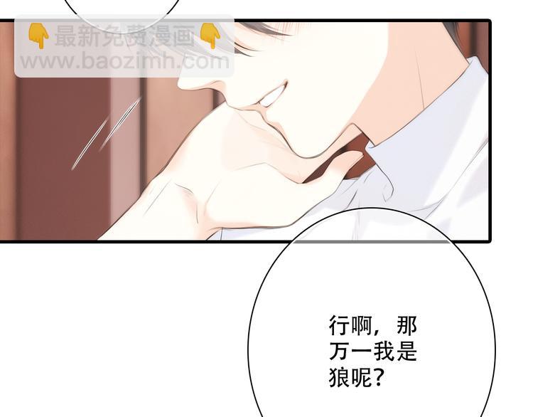 第98话 Knights139