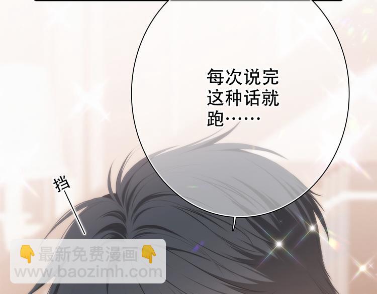 第98话 Knights169