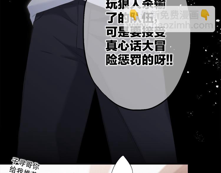 第98话 Knights184