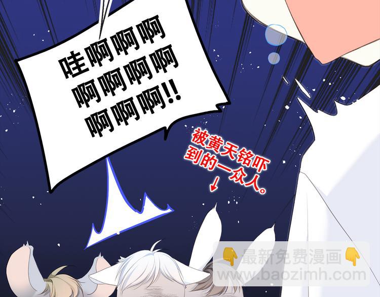 第98话 Knights58