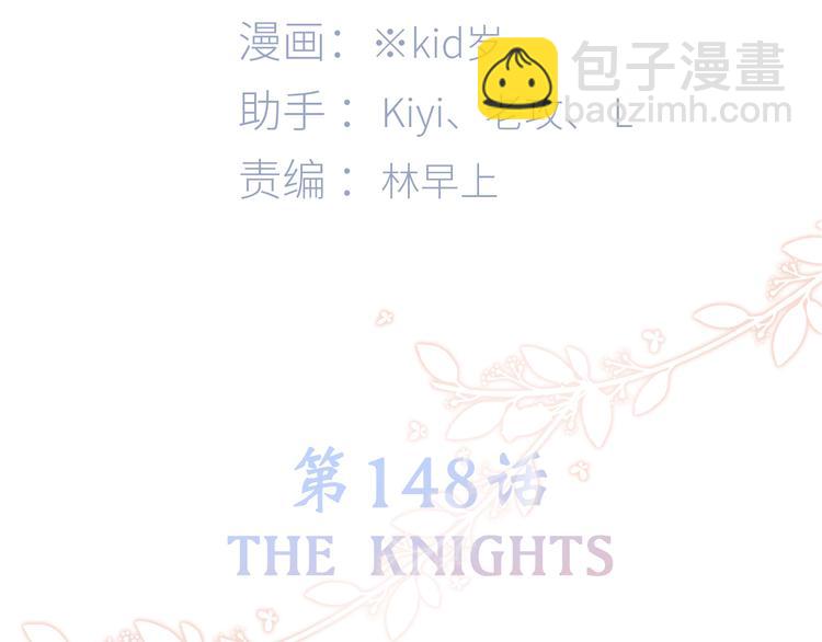 第98话 Knights70