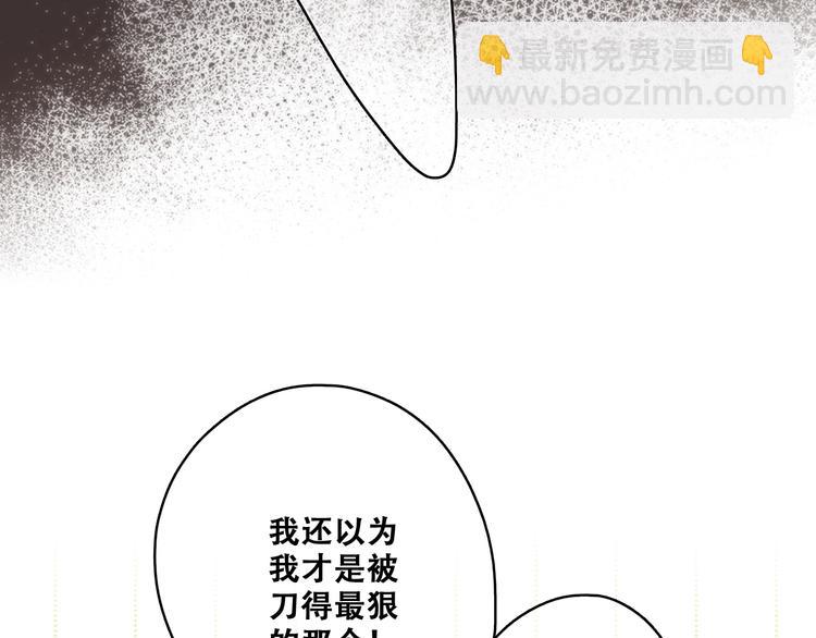 第98话 Knights78