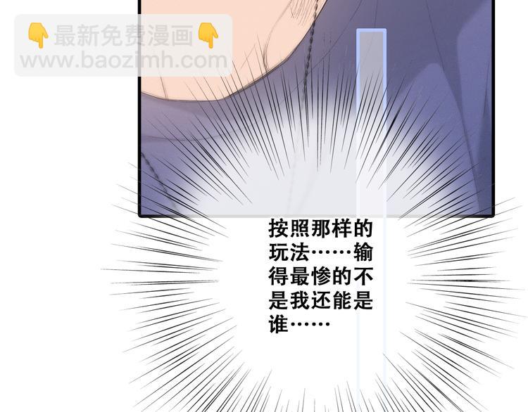 第98话 Knights82