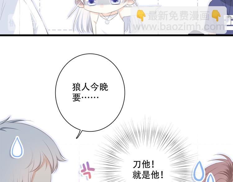 第98话 Knights88