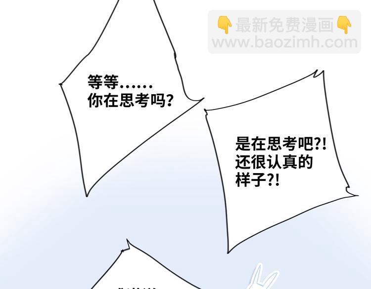 第99话 真心话？！大冒险！101