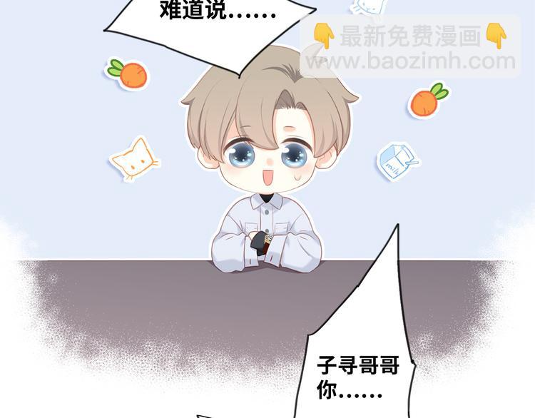 第99话 真心话？！大冒险！106